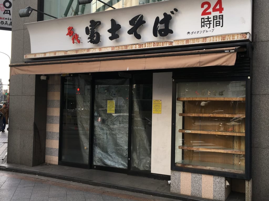 閉店後の富士そば上野広小路店