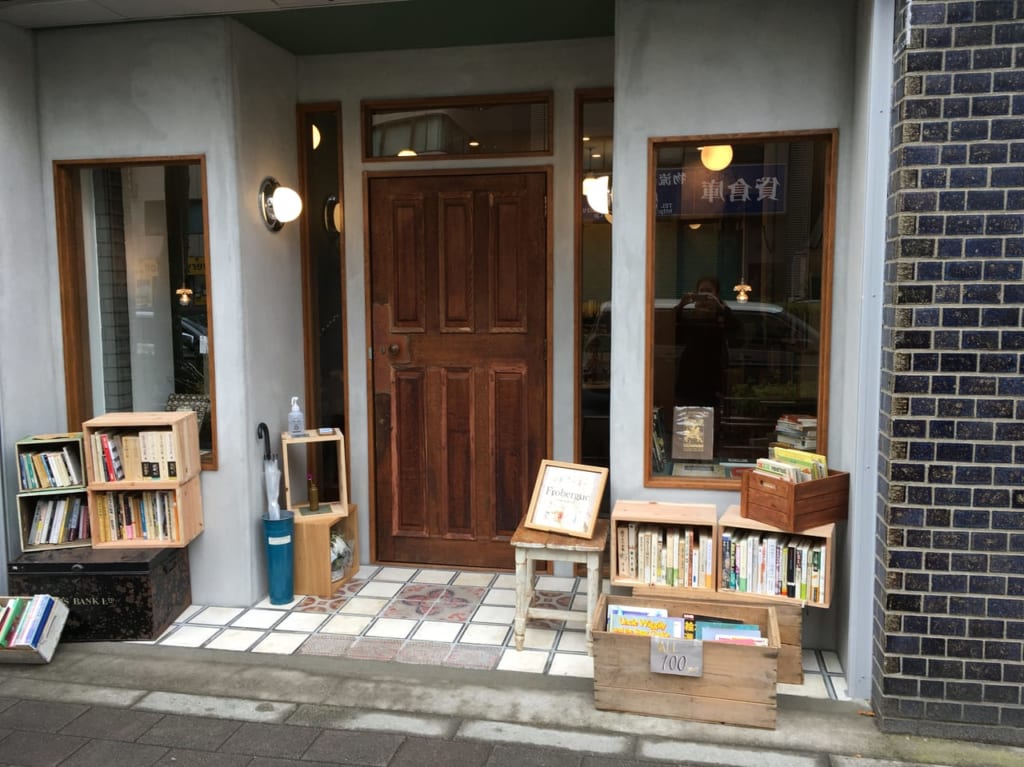 店舗外観