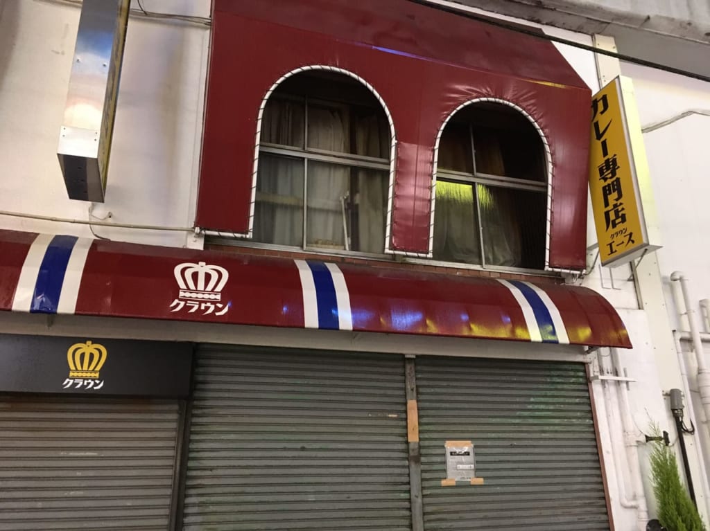 店舗外観