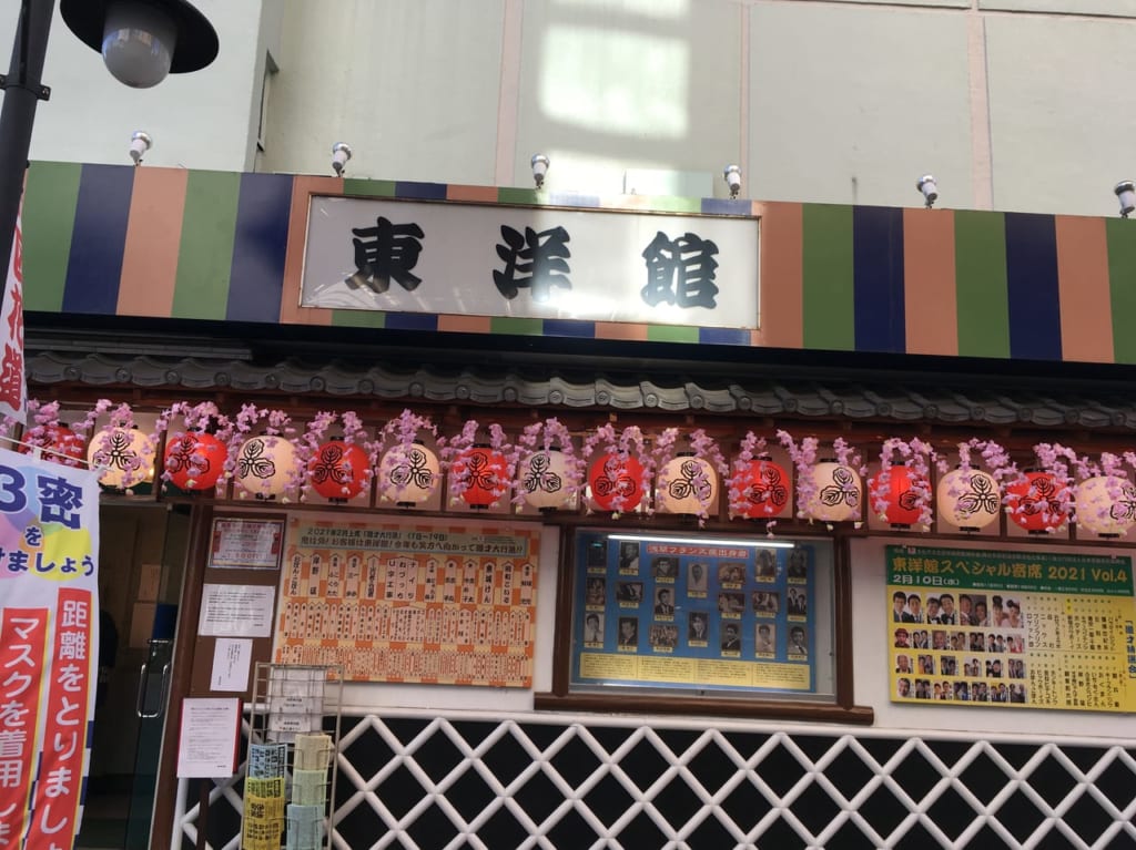 店舗外観