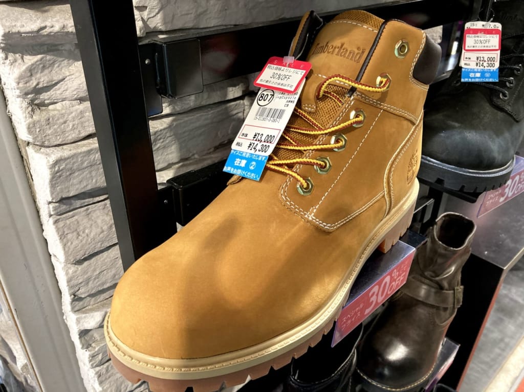 Timberland