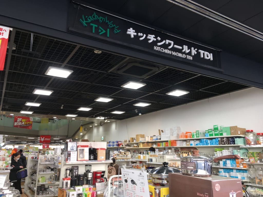 店舗外観