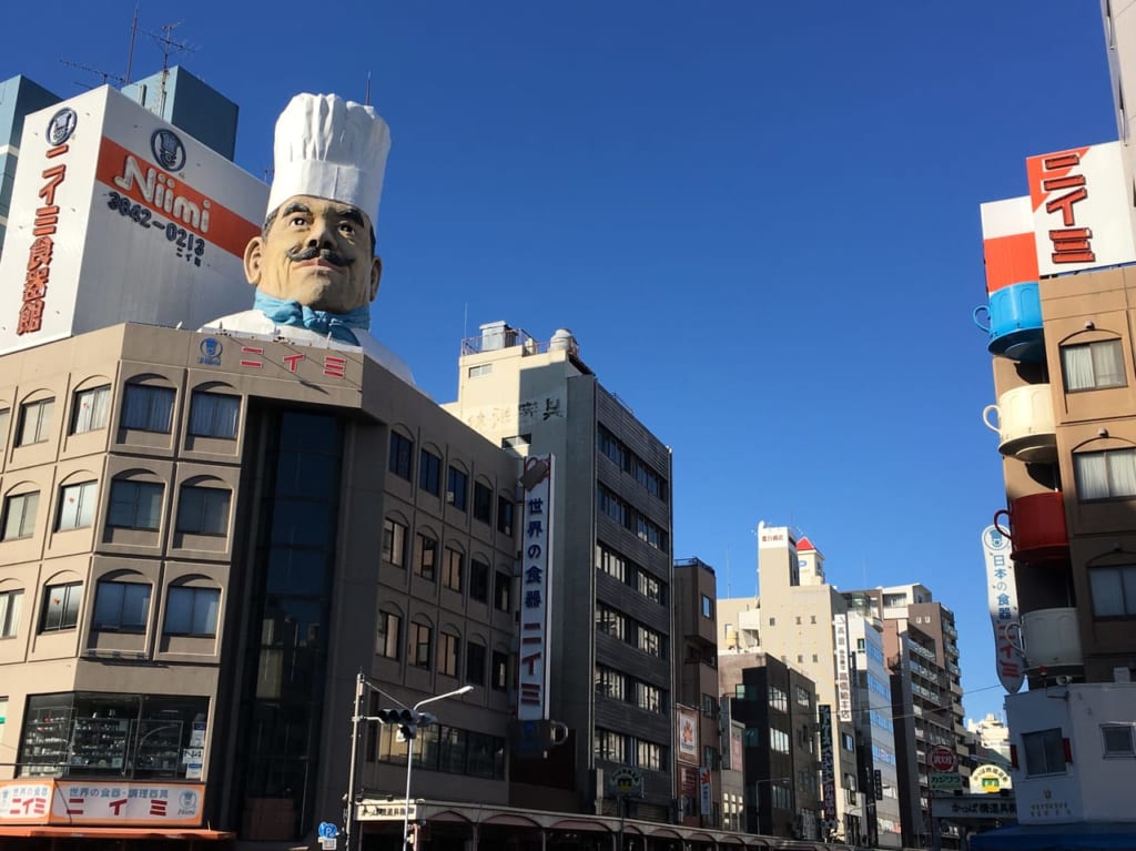 ニイミのコックさん