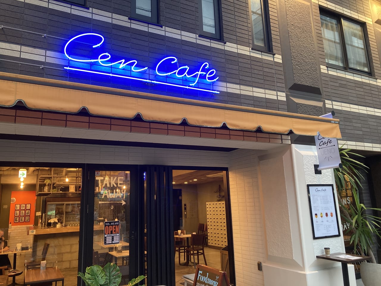 台東区 21年9月 新大久保で人気のcen Cafeの２号店が上野駅から徒歩５分の場所にオープン 嬉しい割引も 号外net 台東区