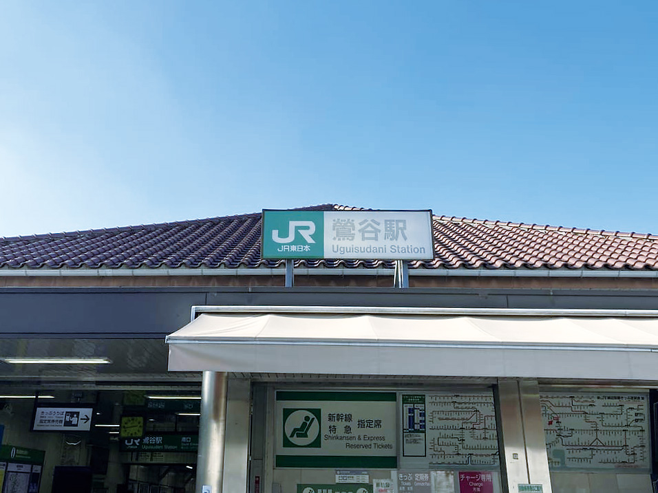 鶯谷駅南口