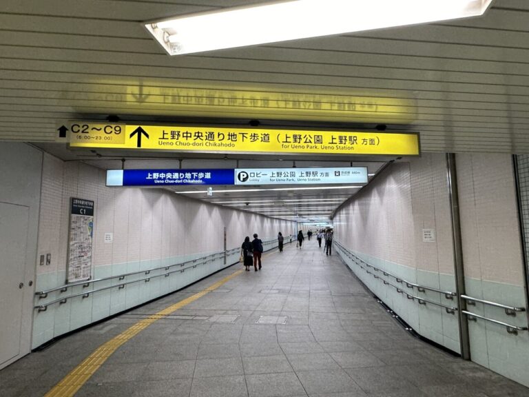 【台東区】雨の日にとっても便利！御徒町駅から上野駅につづく地下歩道。 | 号 …