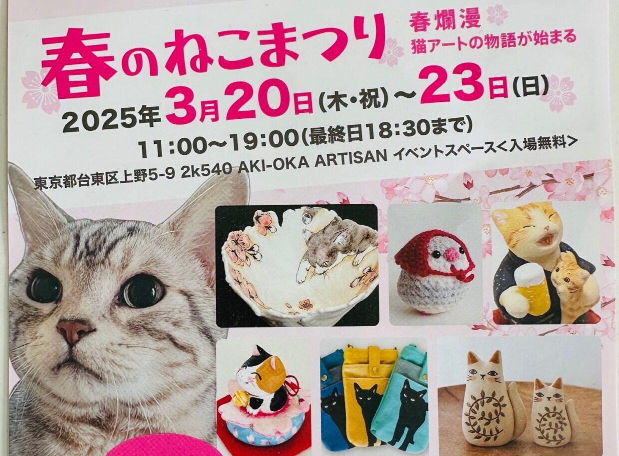 月猫様 夜は猫といっしょ 2025 CALENDAR – 丸善ジュンク堂書店ネットストア