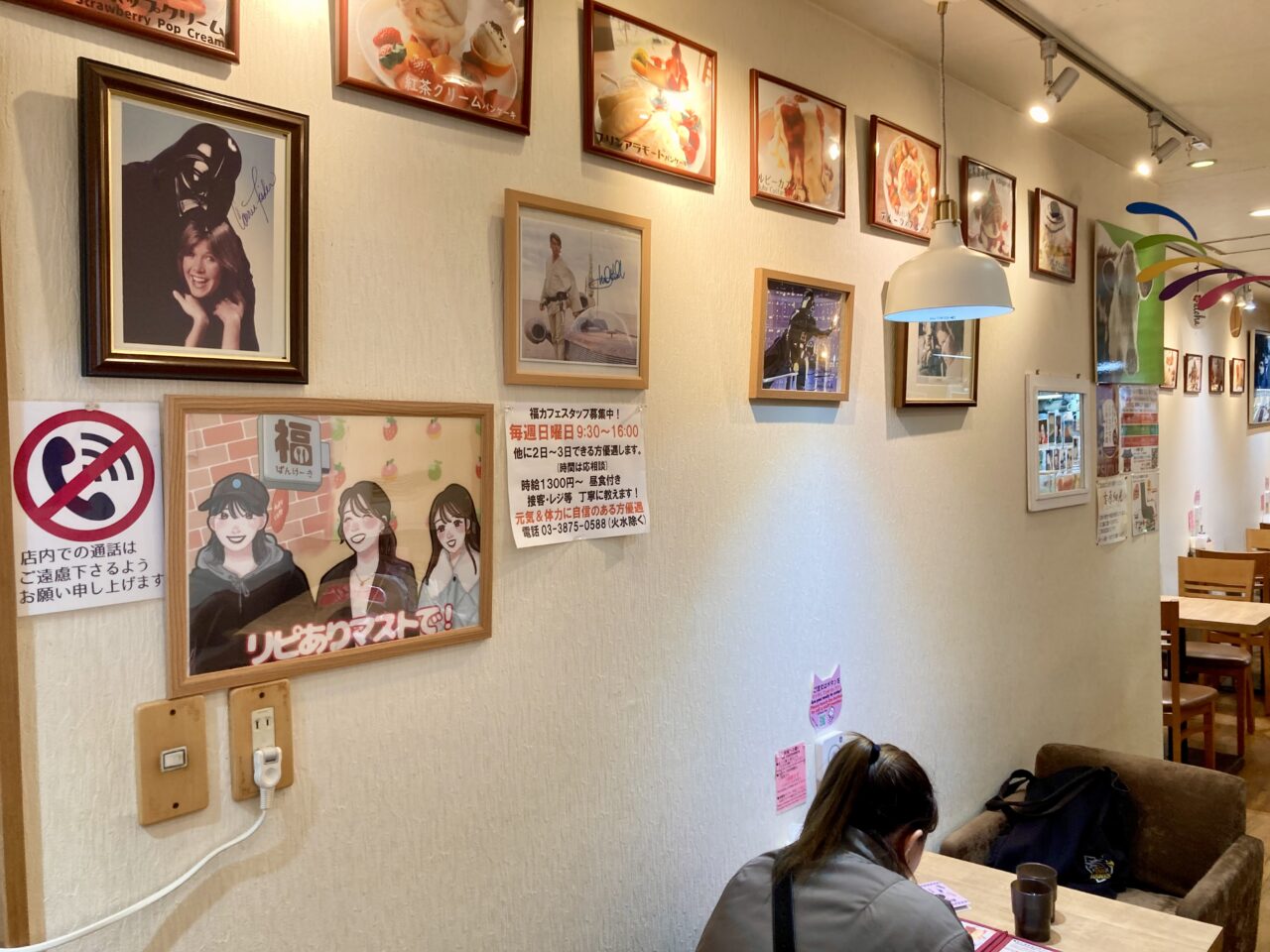 2025年4月福カフェ7