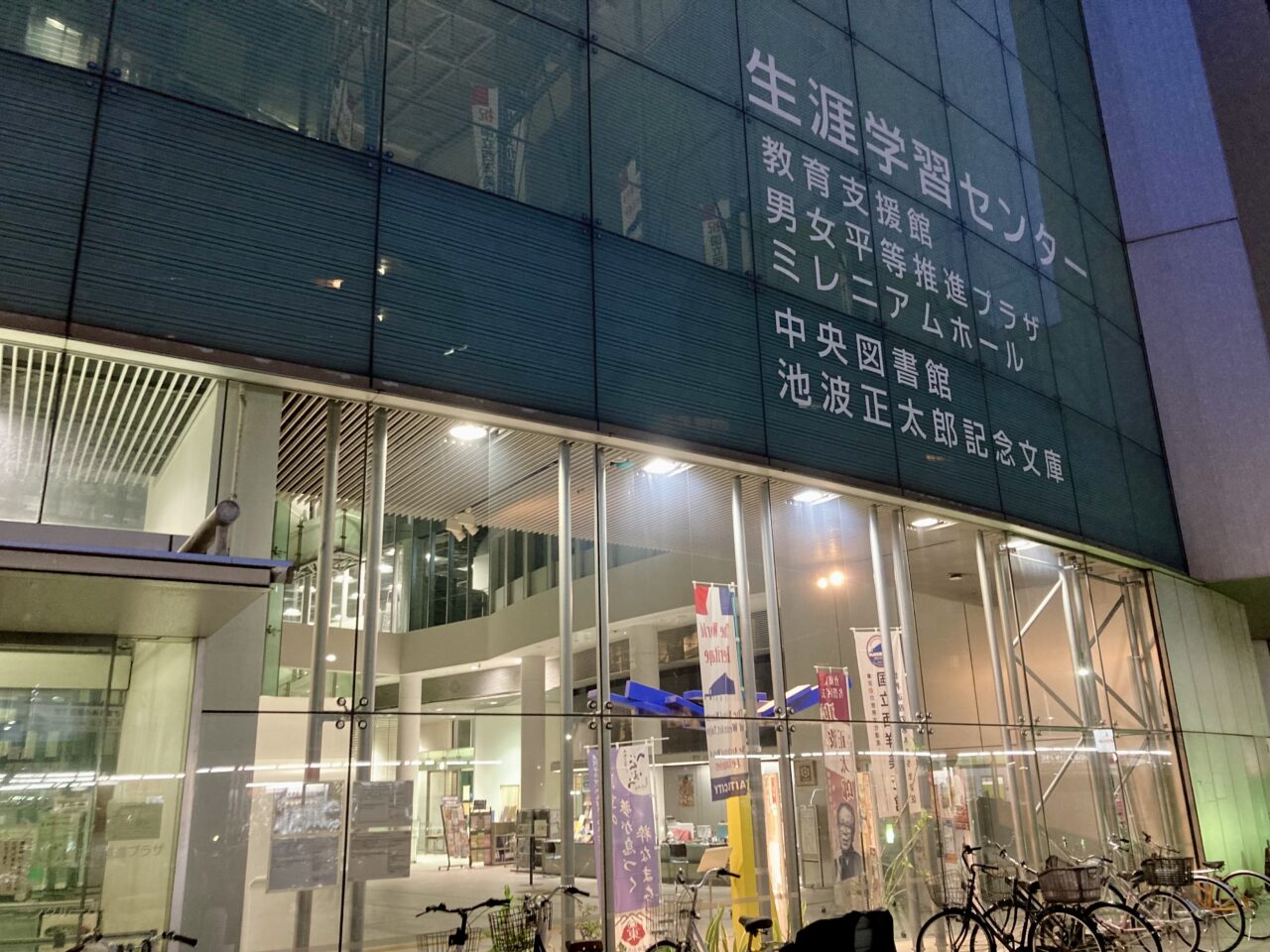 2025年5月生涯学習センター5