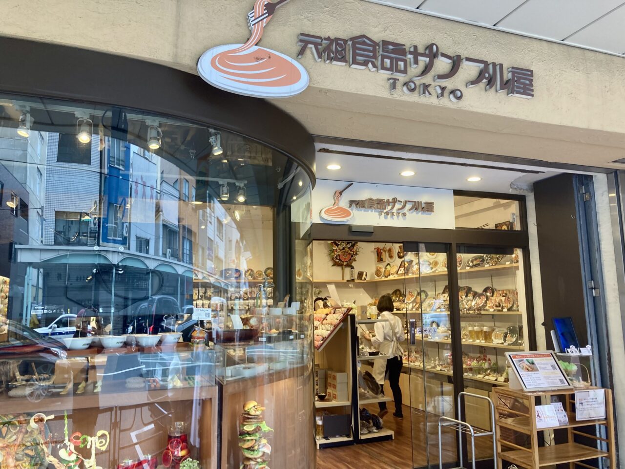 2025年5月食品サンプル1