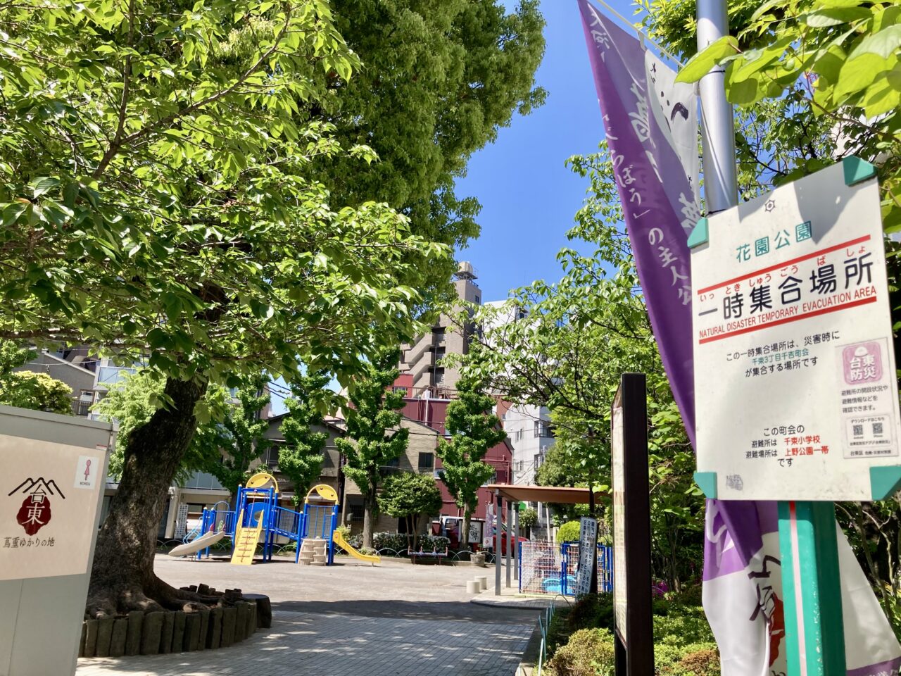 2025年5月5日下町こども工房4
