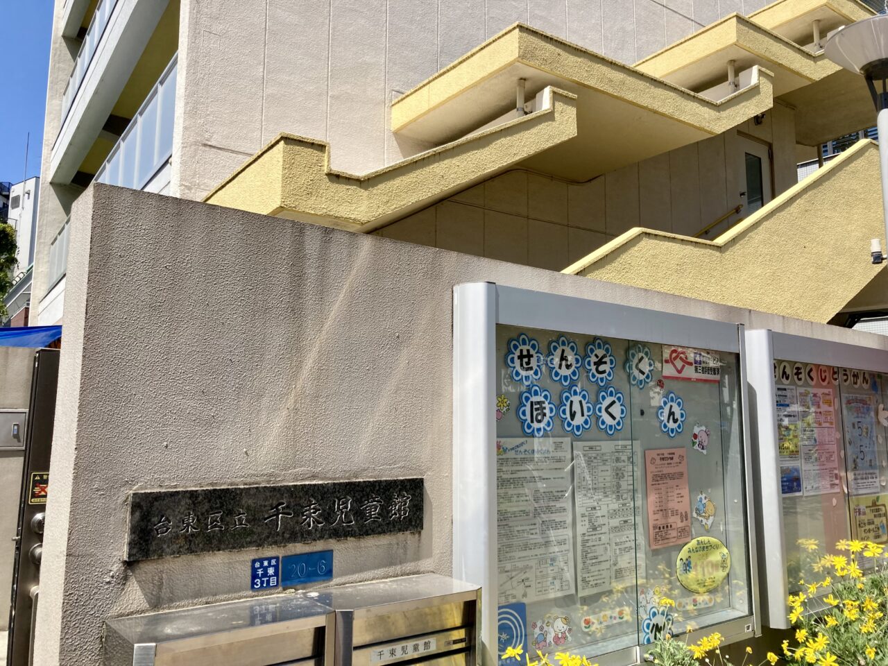 2025年5月5日下町こども工房3