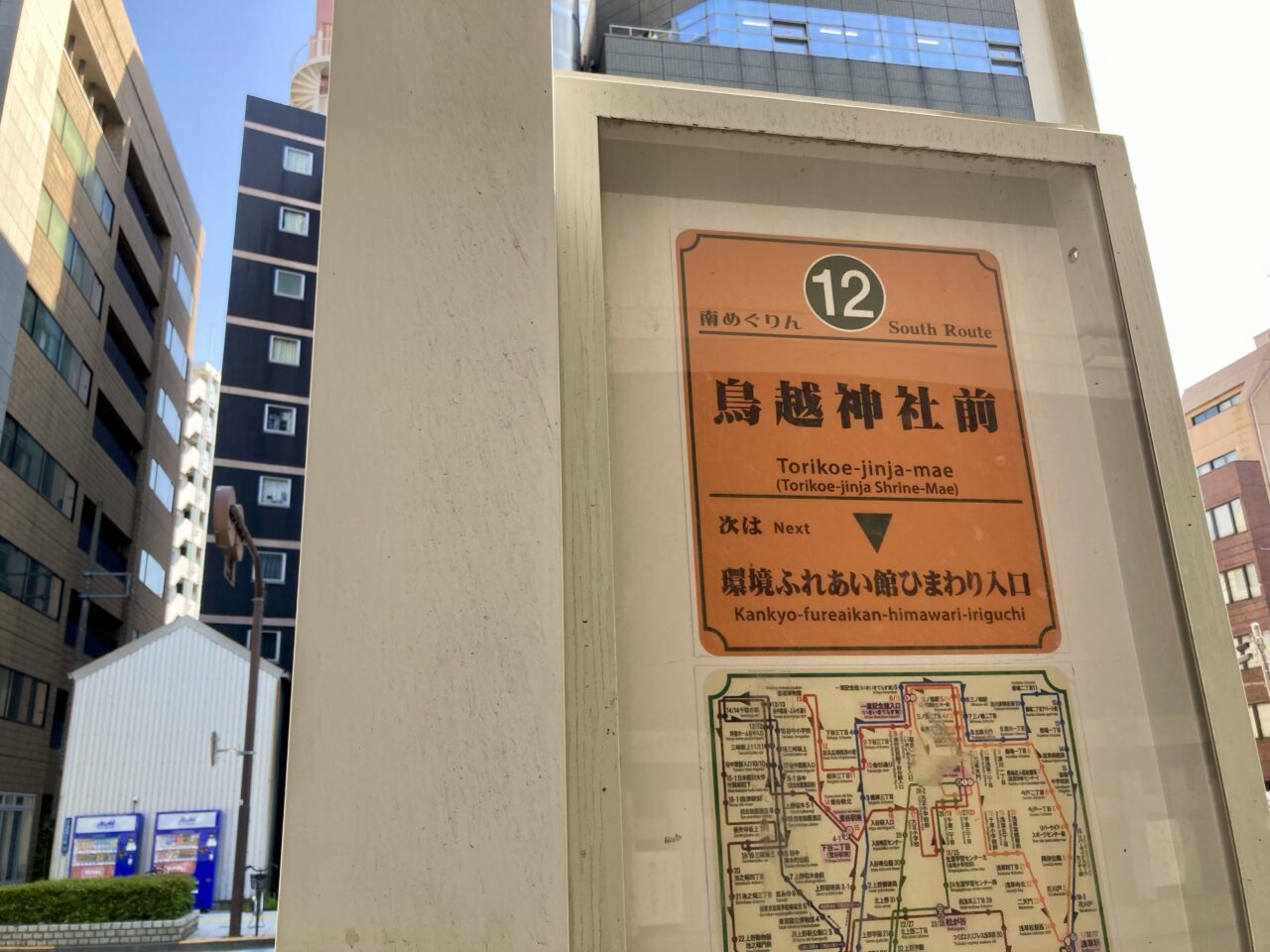 2025年5月鳥越祭川柳5