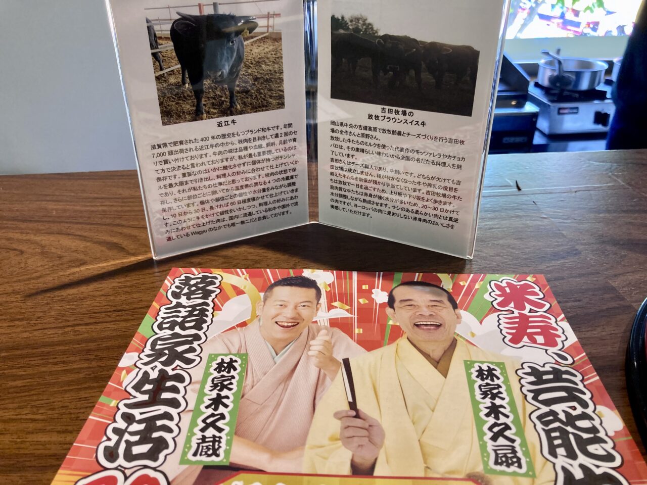 2025年5月天角5