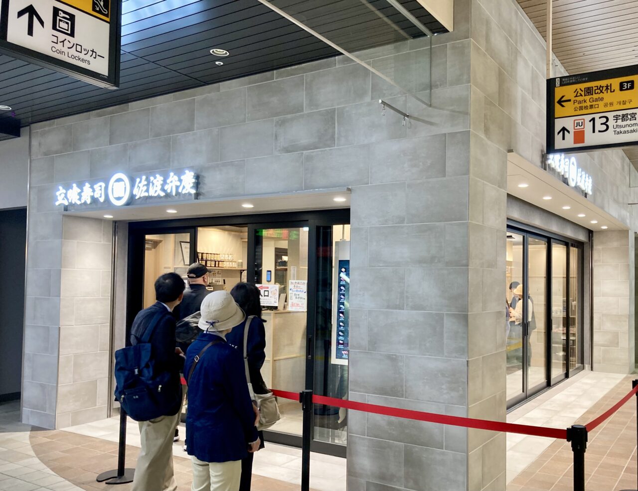 2025年4月上野駅佐渡弁慶1
