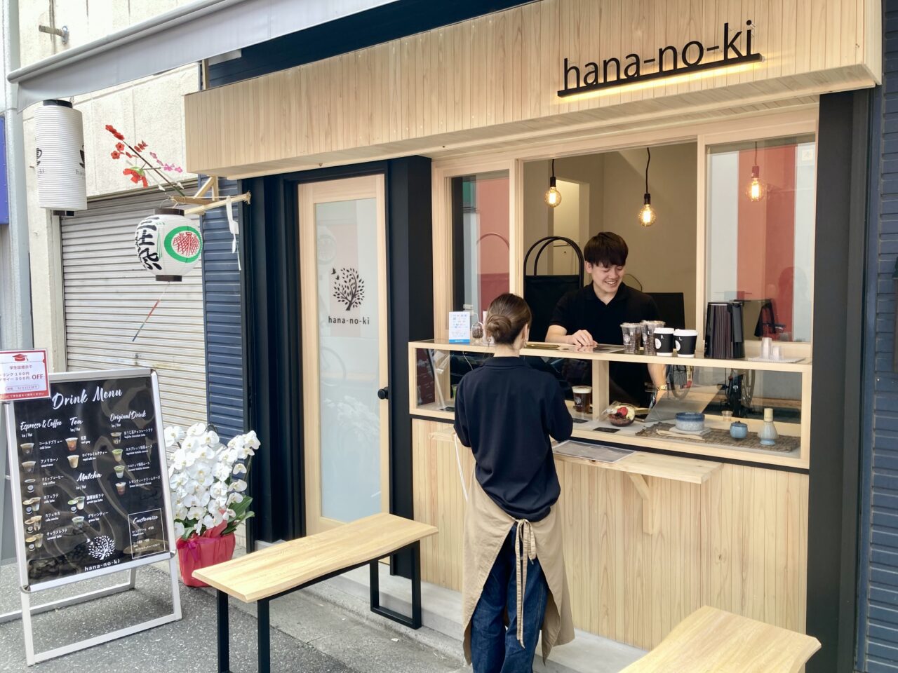 2025年5月花の木コーヒー2