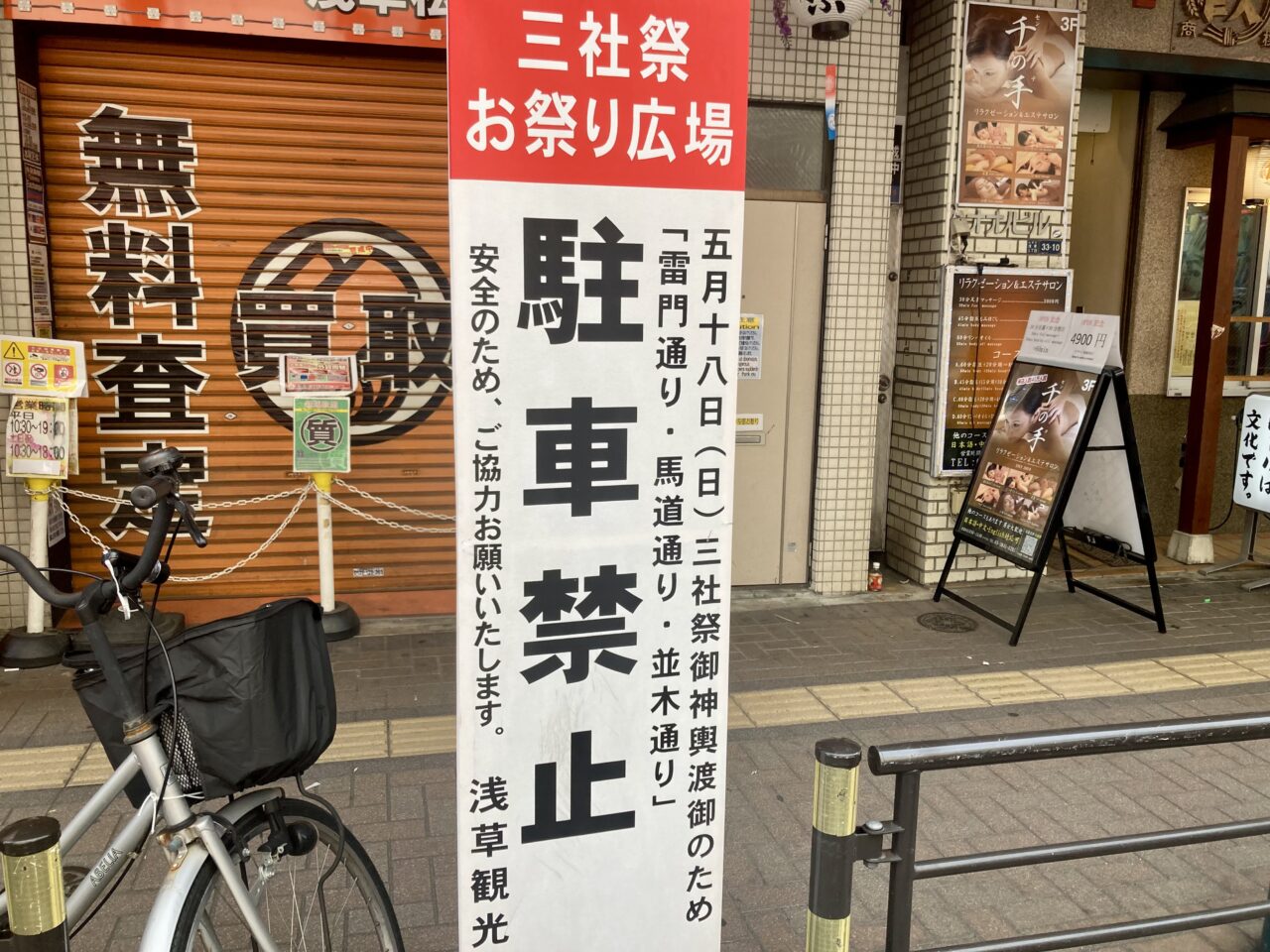 2025年5月浅草三社祭4