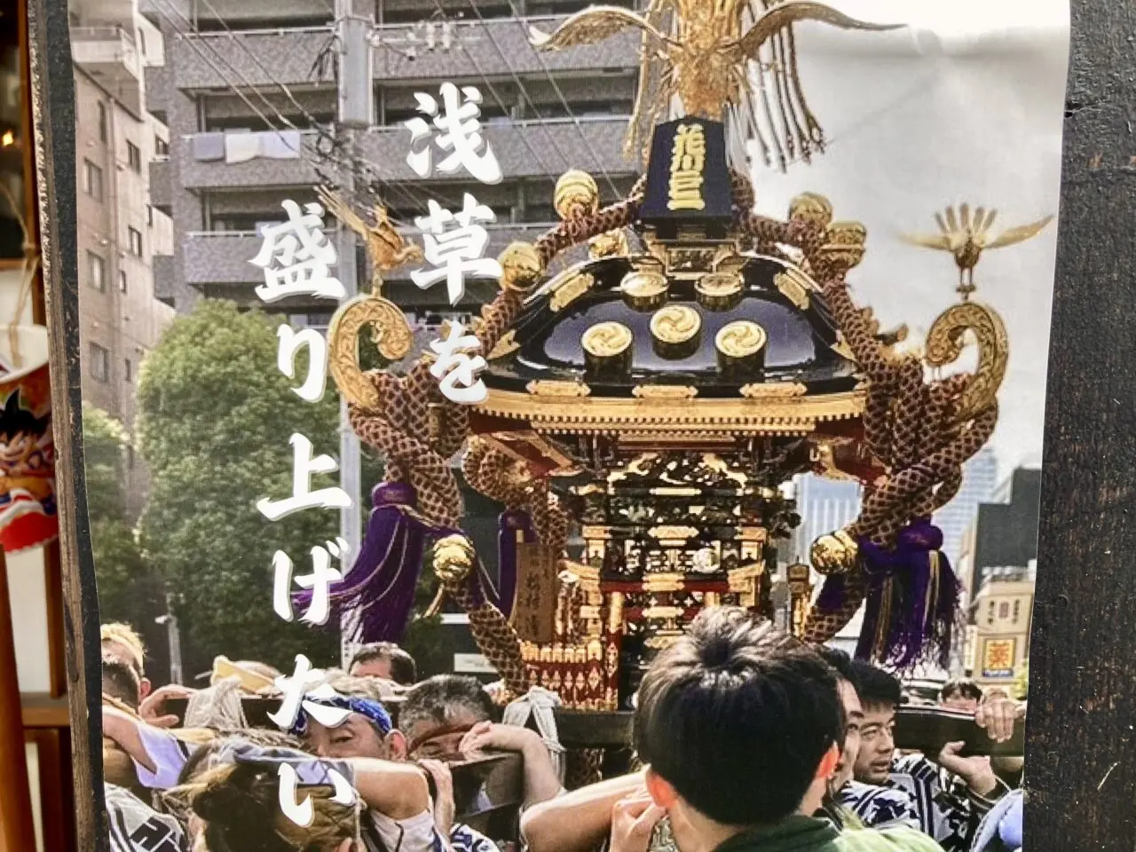2025年5月浅草三社祭5