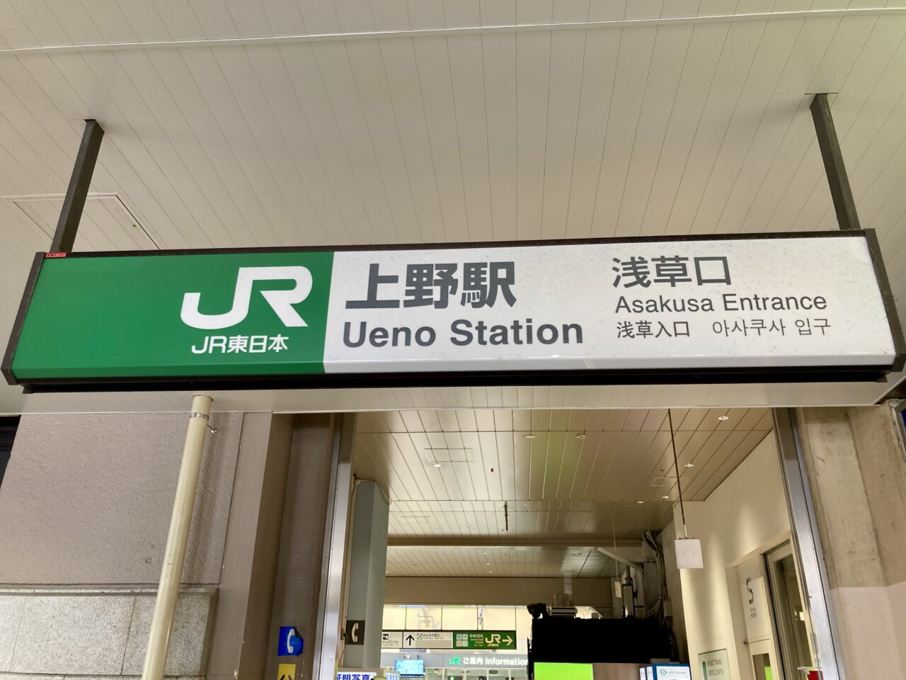2025年5月日本海庄や2