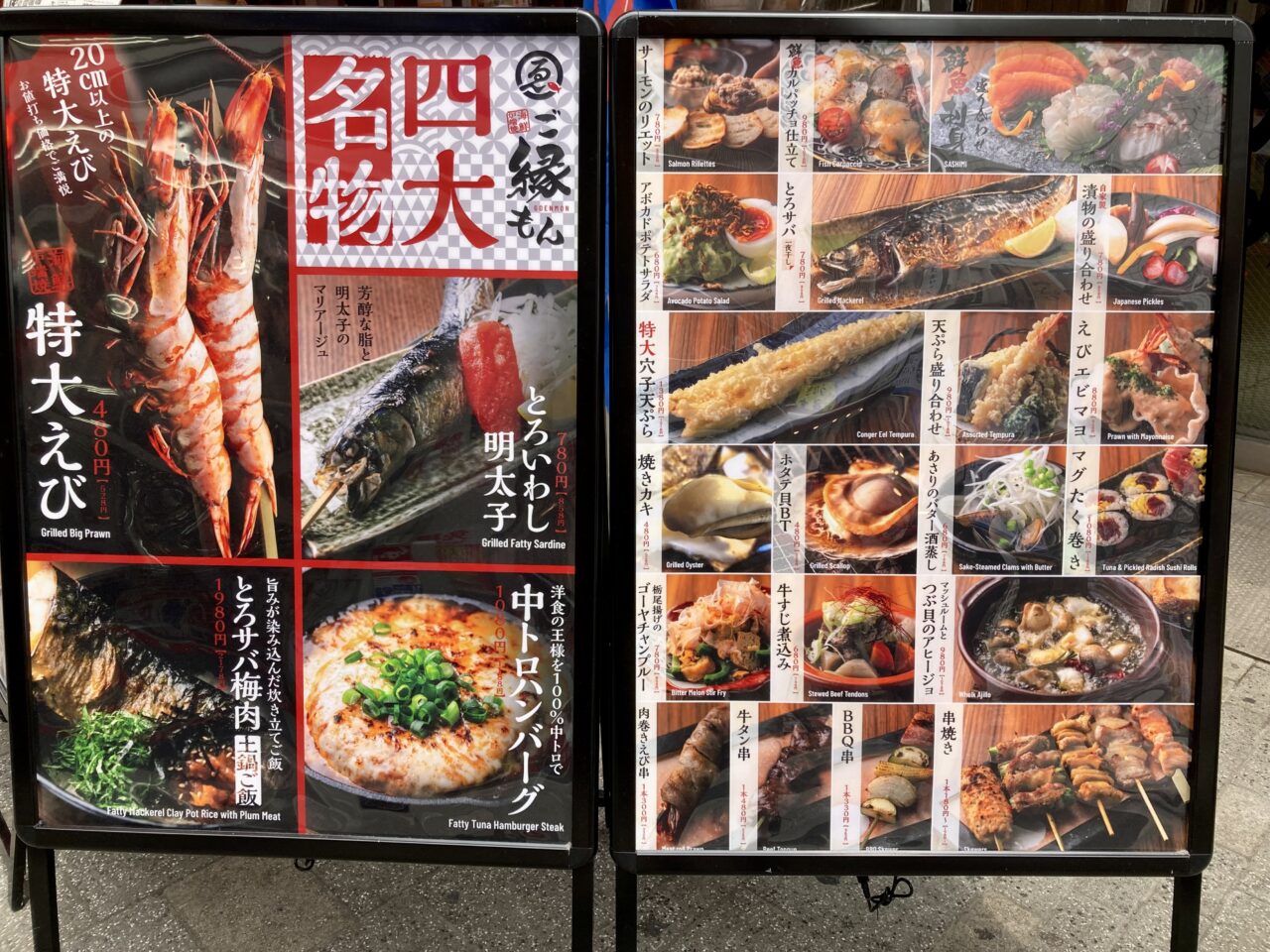 2025年5月ご縁もん上野5
