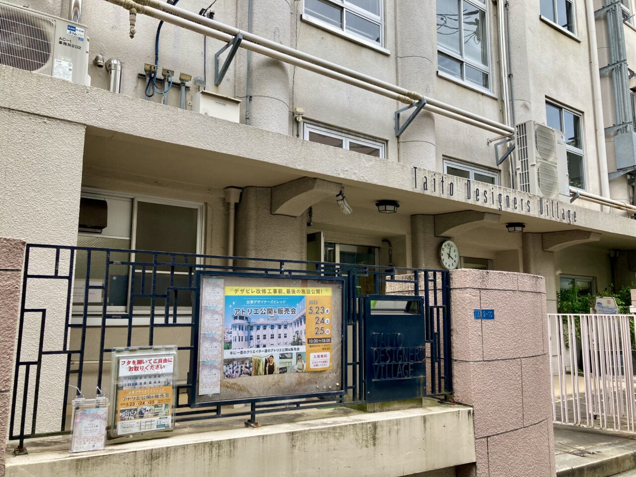 2025年5月デザイナーズビレッジ5