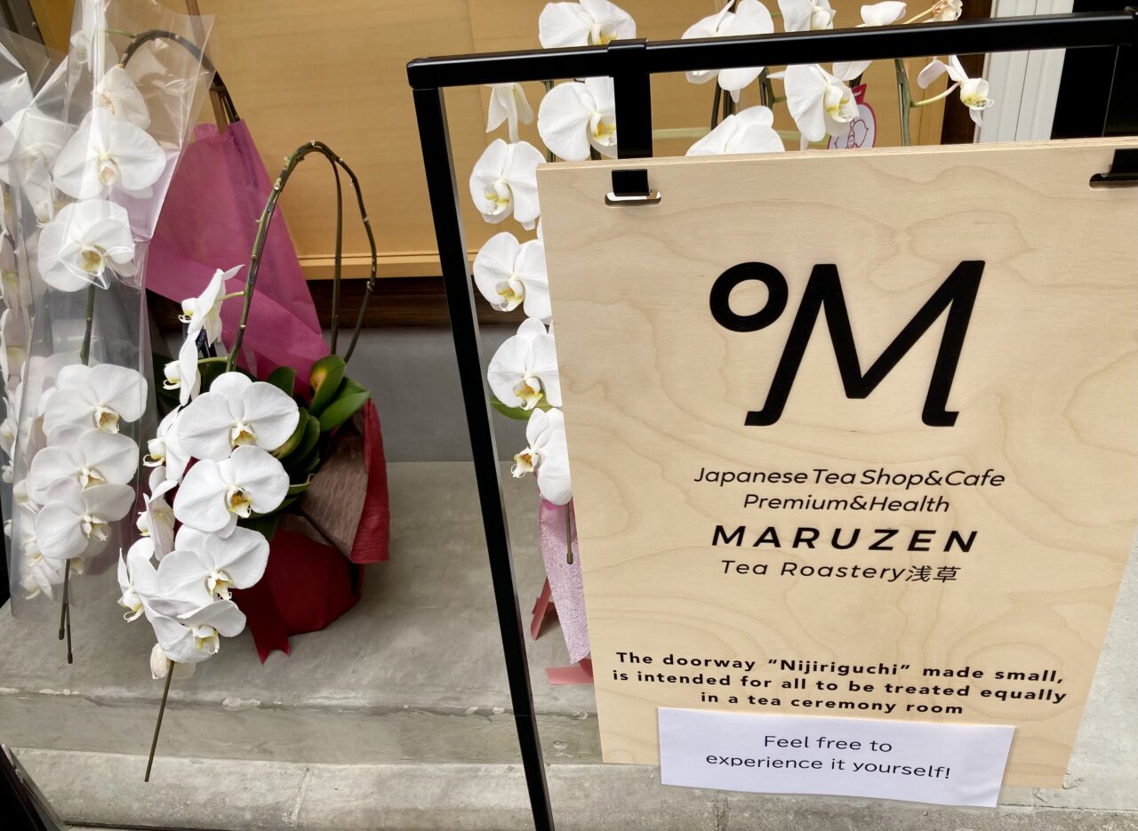 2025年5月MARUZEN1