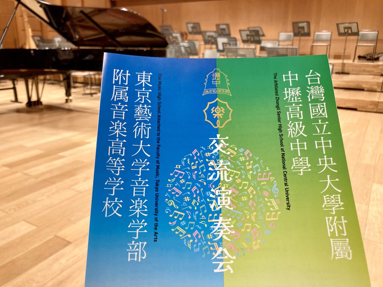 2025年5月東京芸大3