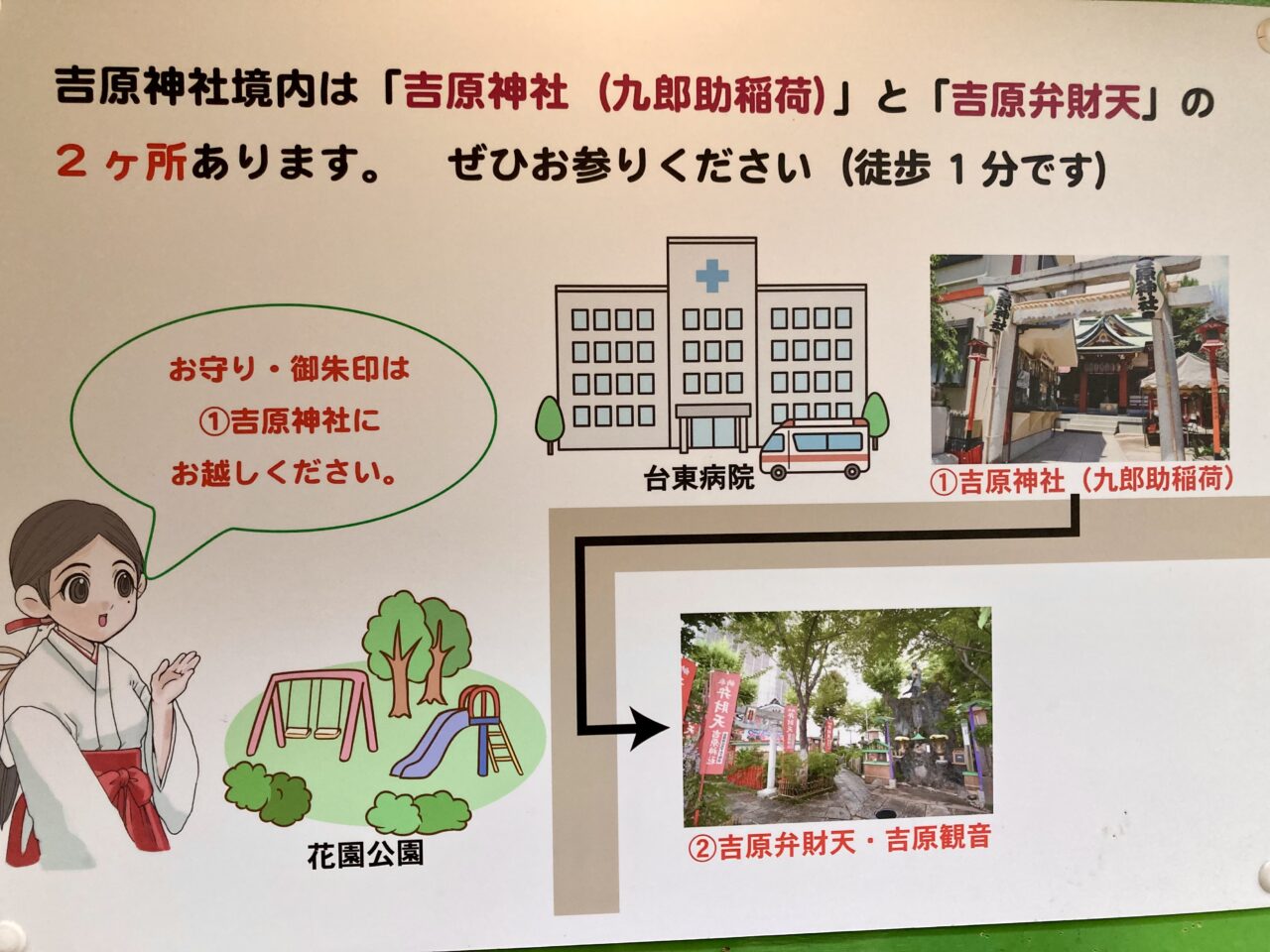 2025年6月あじさい祭5