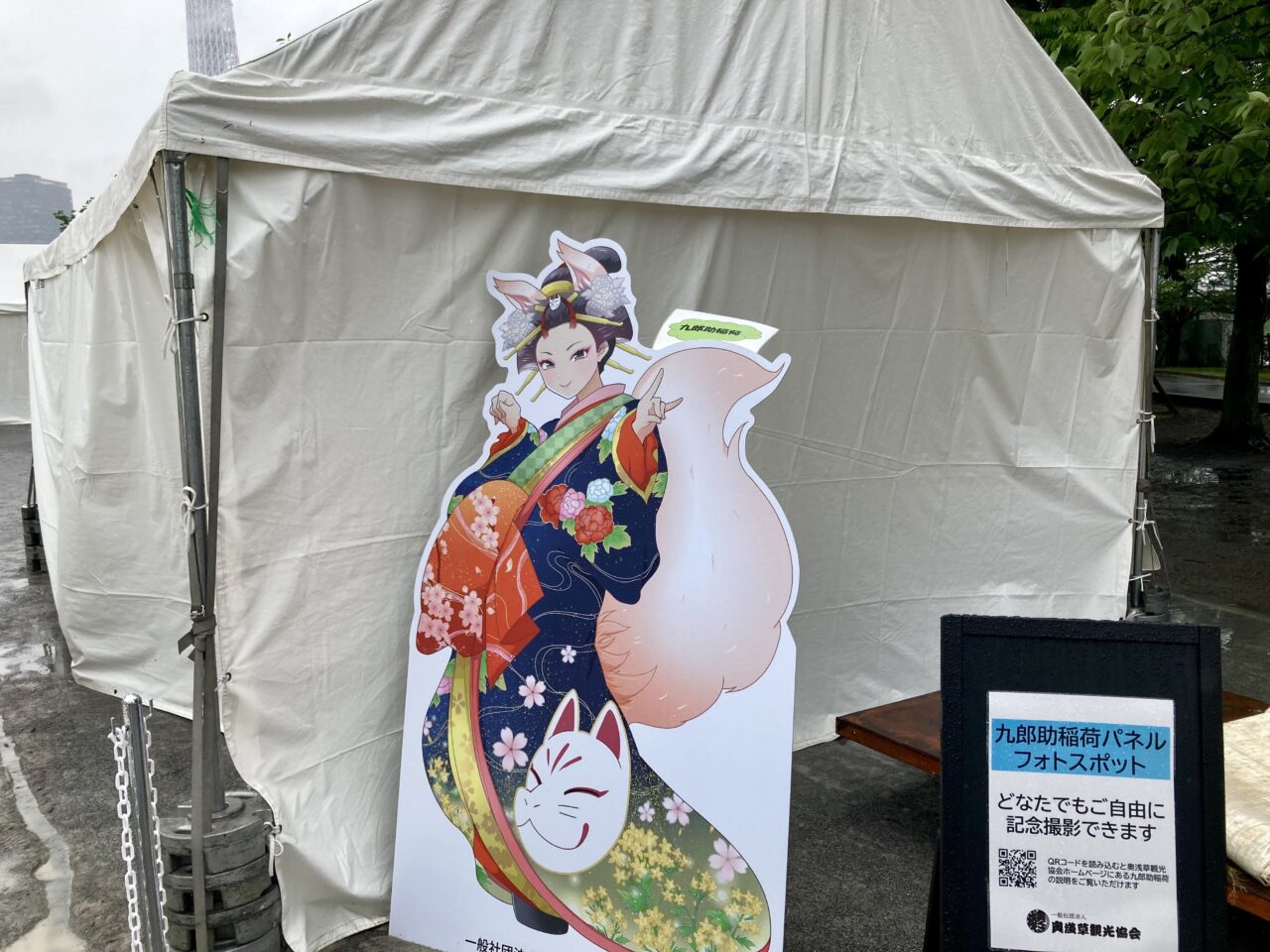 2025年5月31日蔦重まつり7