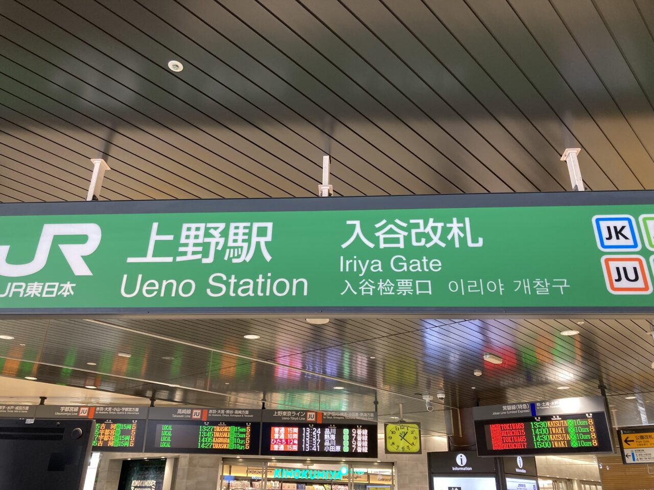 2025年6月コナン2