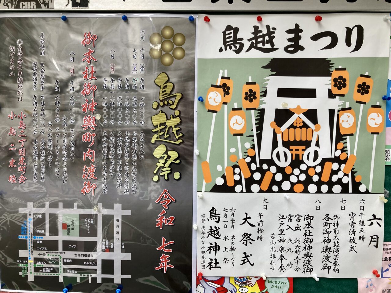 250607鳥越祭1