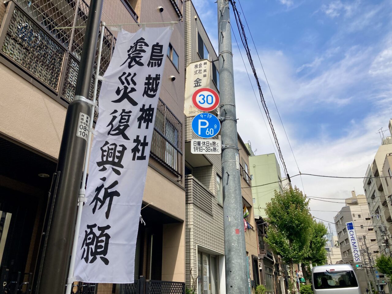 250607鳥越祭2