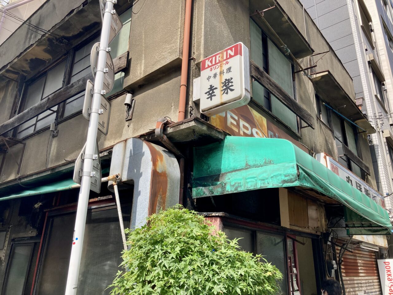 2025年6月幸楽1