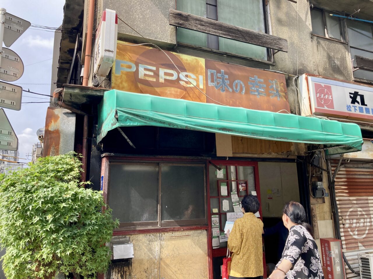 2025年6月幸楽7