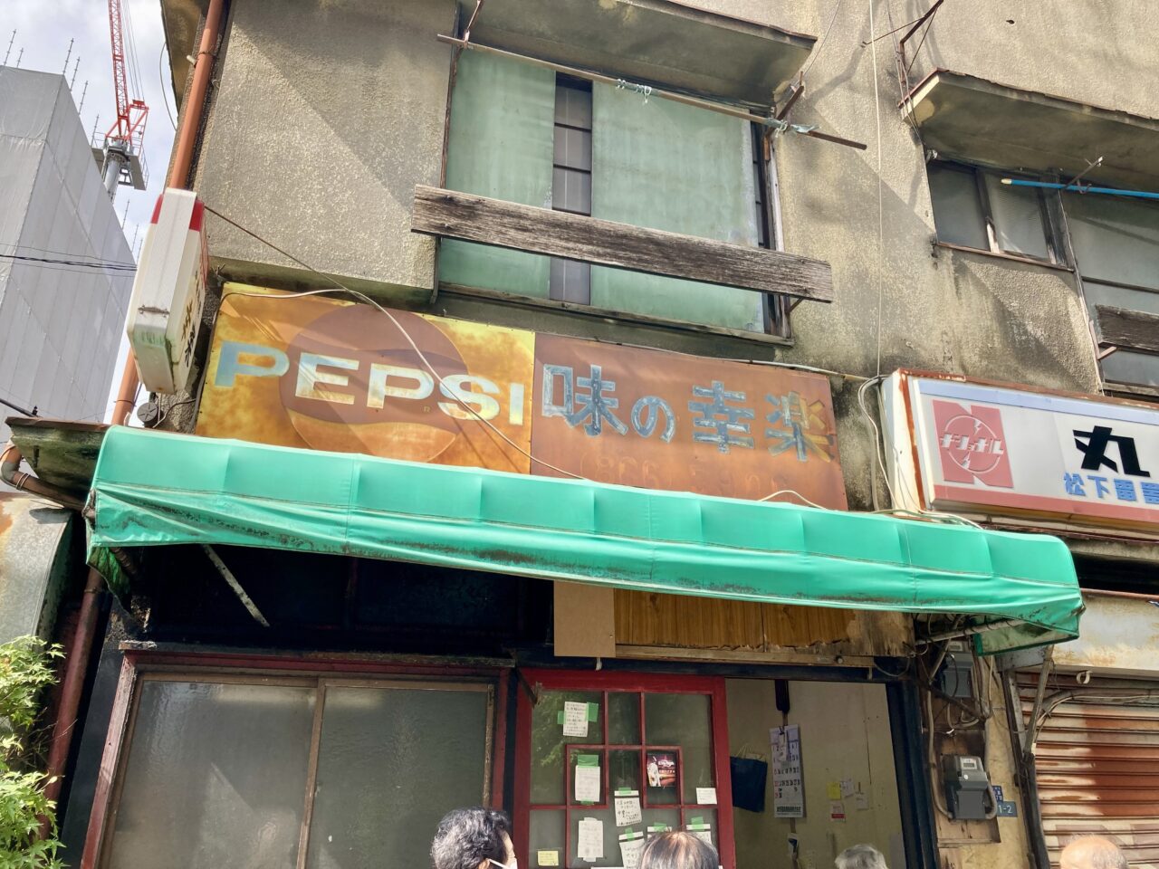 2025年6月幸楽2