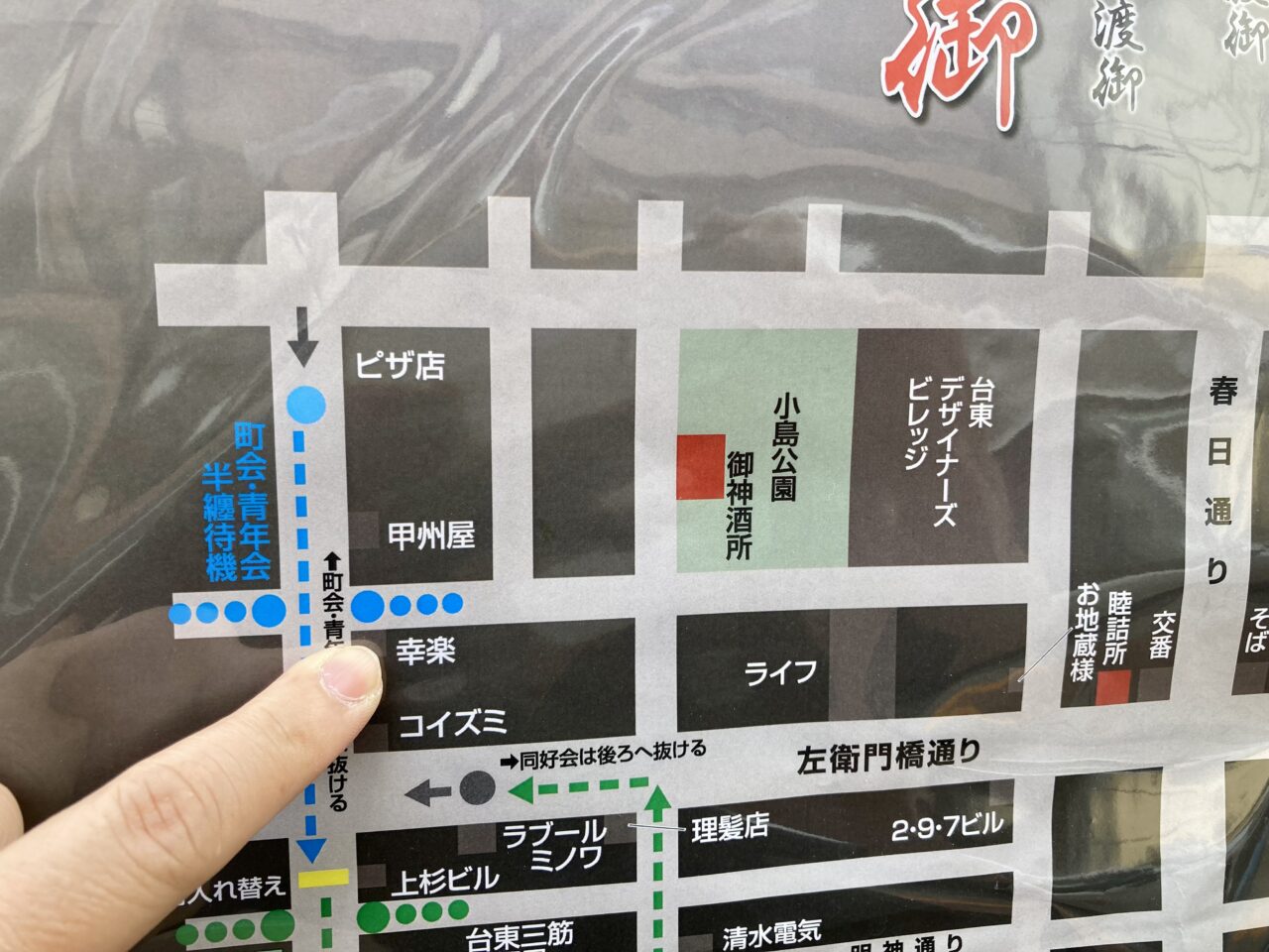 2025年6月幸楽6