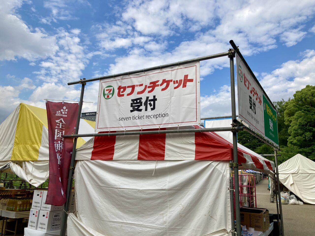 250605梅酒まつり8