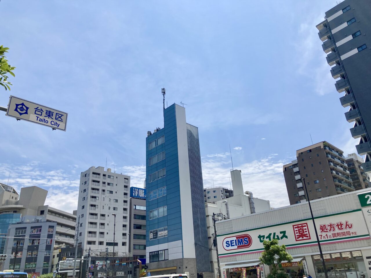 250530セイムス6