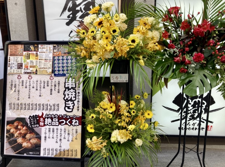 2506くろがね2