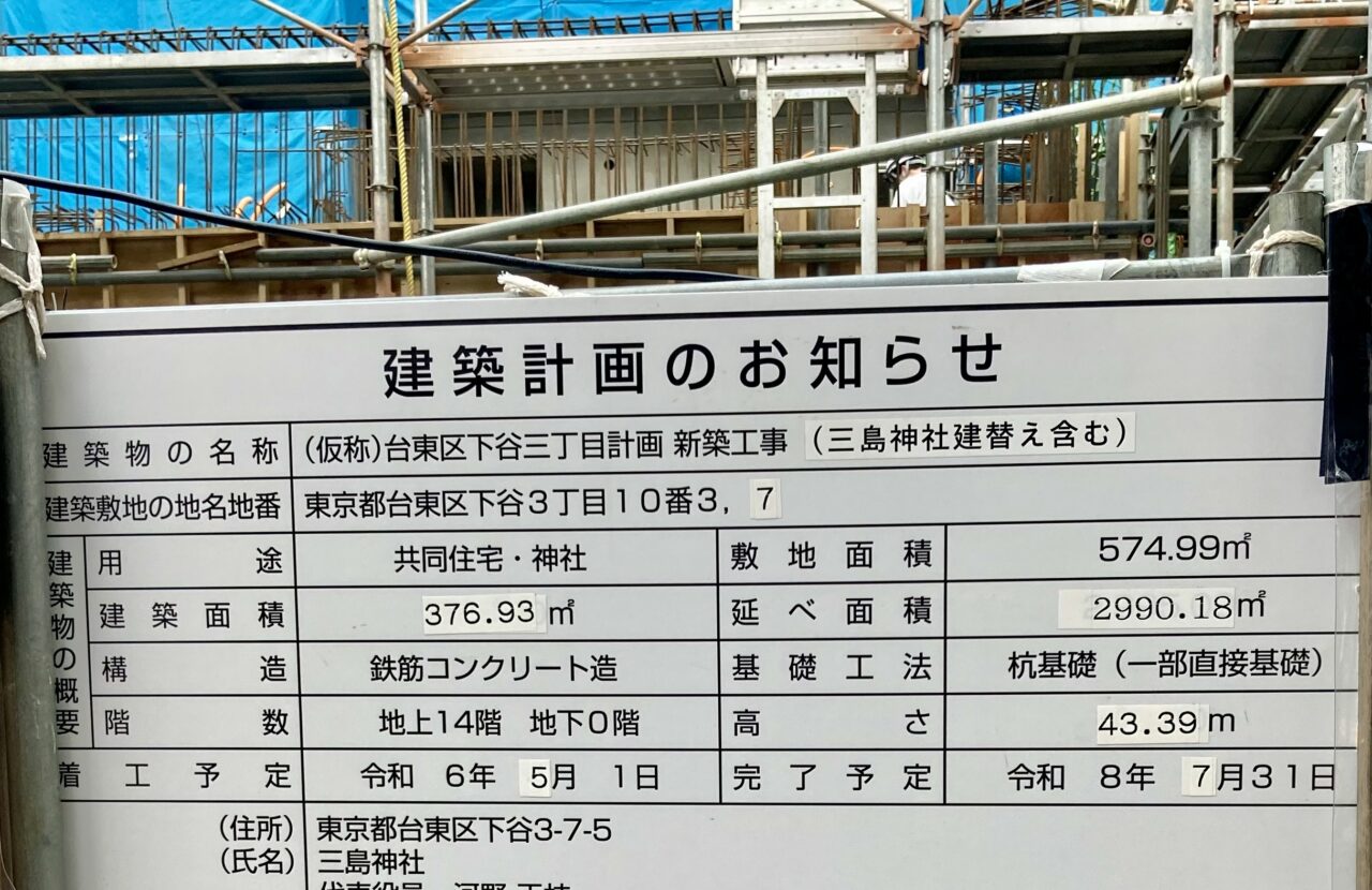 2506三島神社7