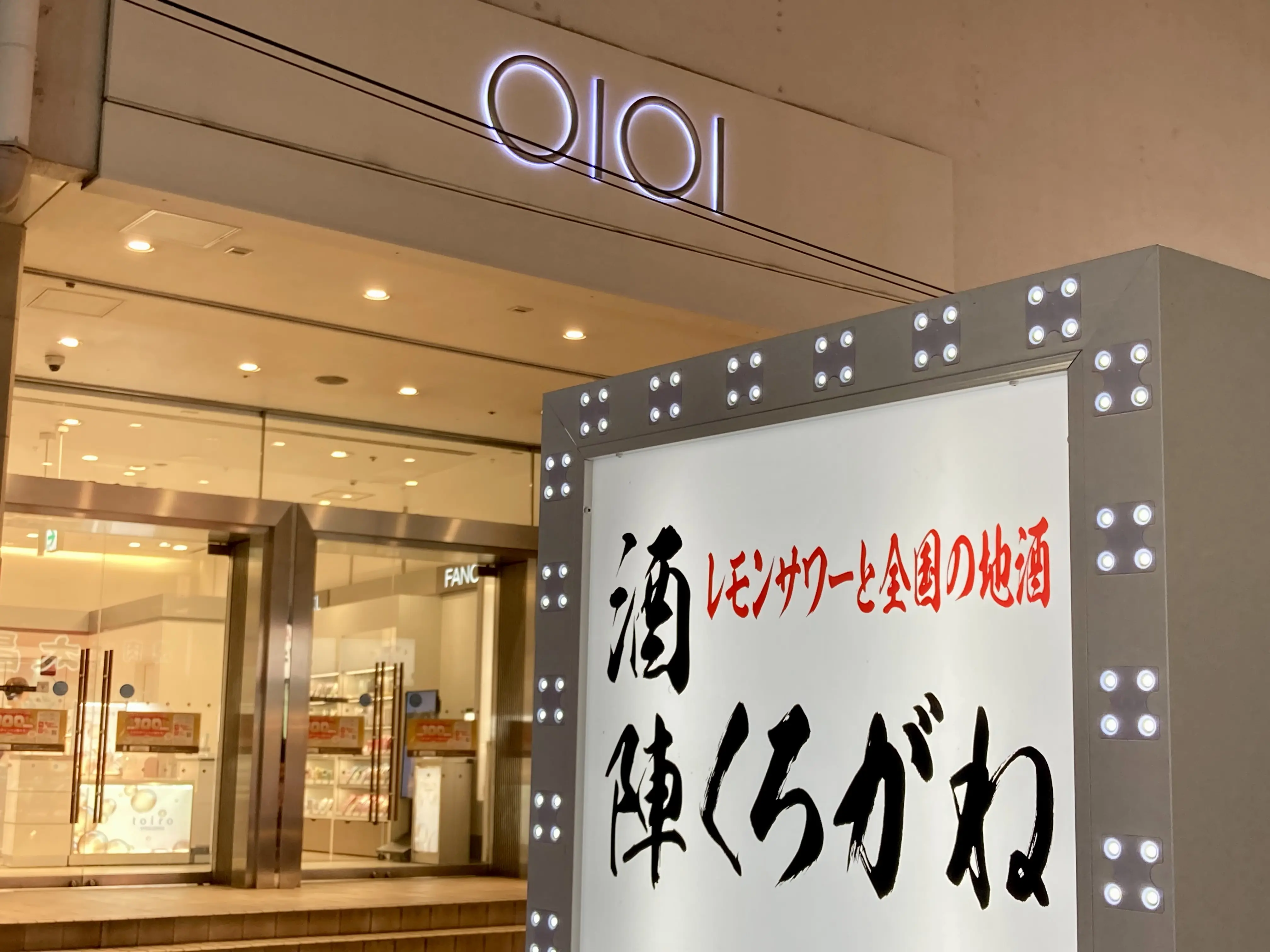 2506くろがね1