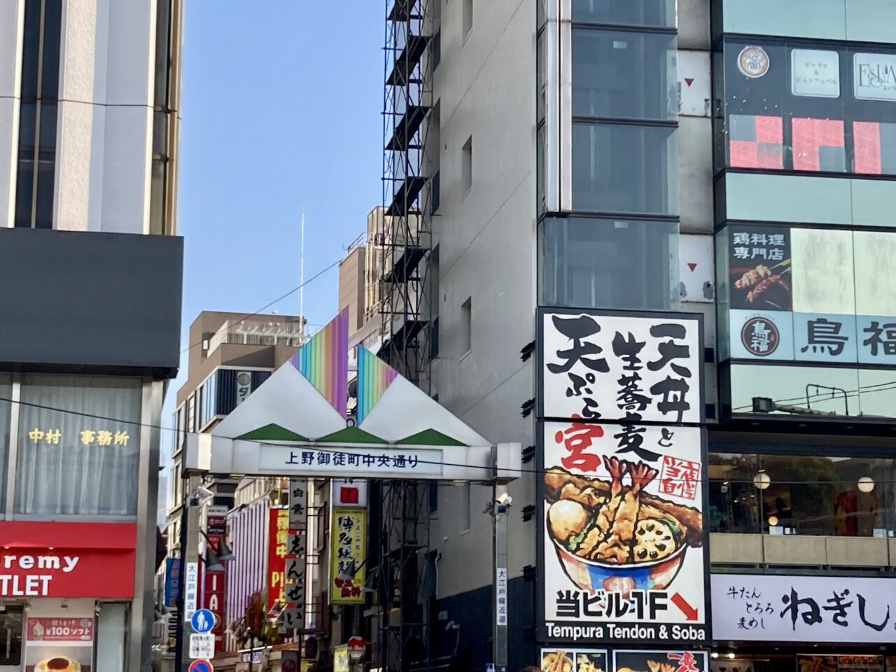 2506天海8