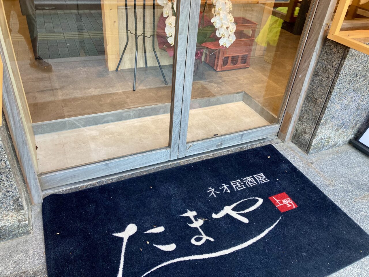 250608たまや3