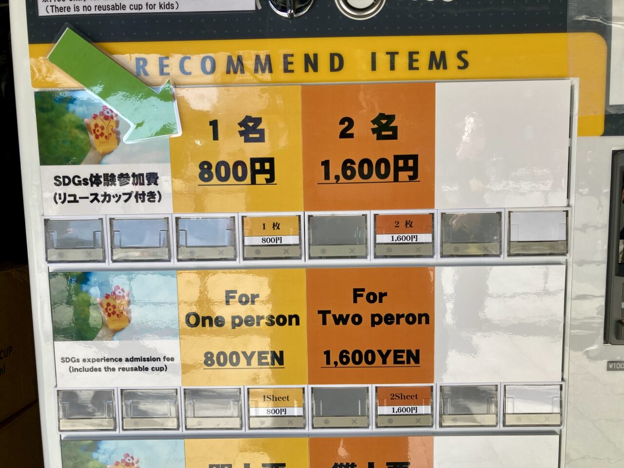2506台湾2