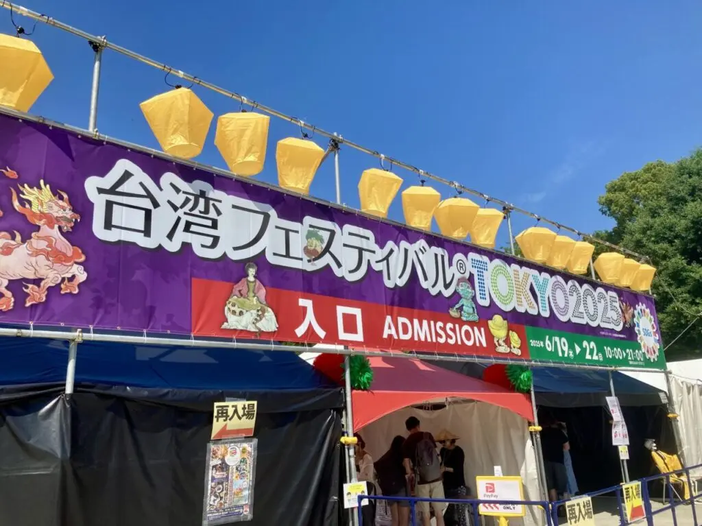 2506台湾1