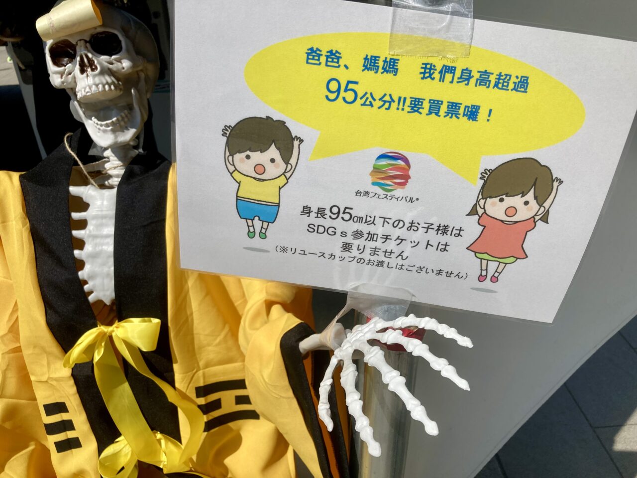 2506台湾3