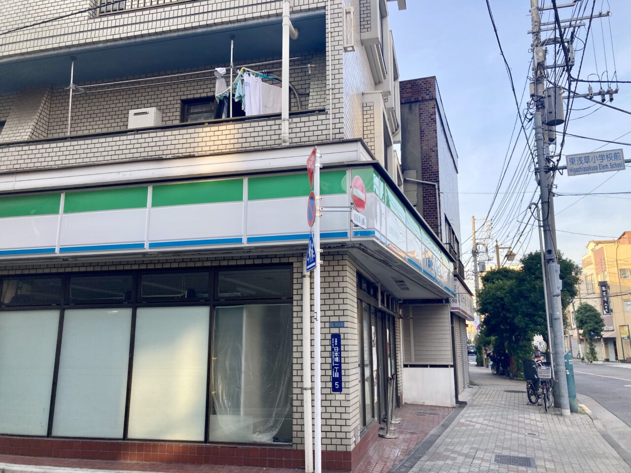 250624ファミマ4
