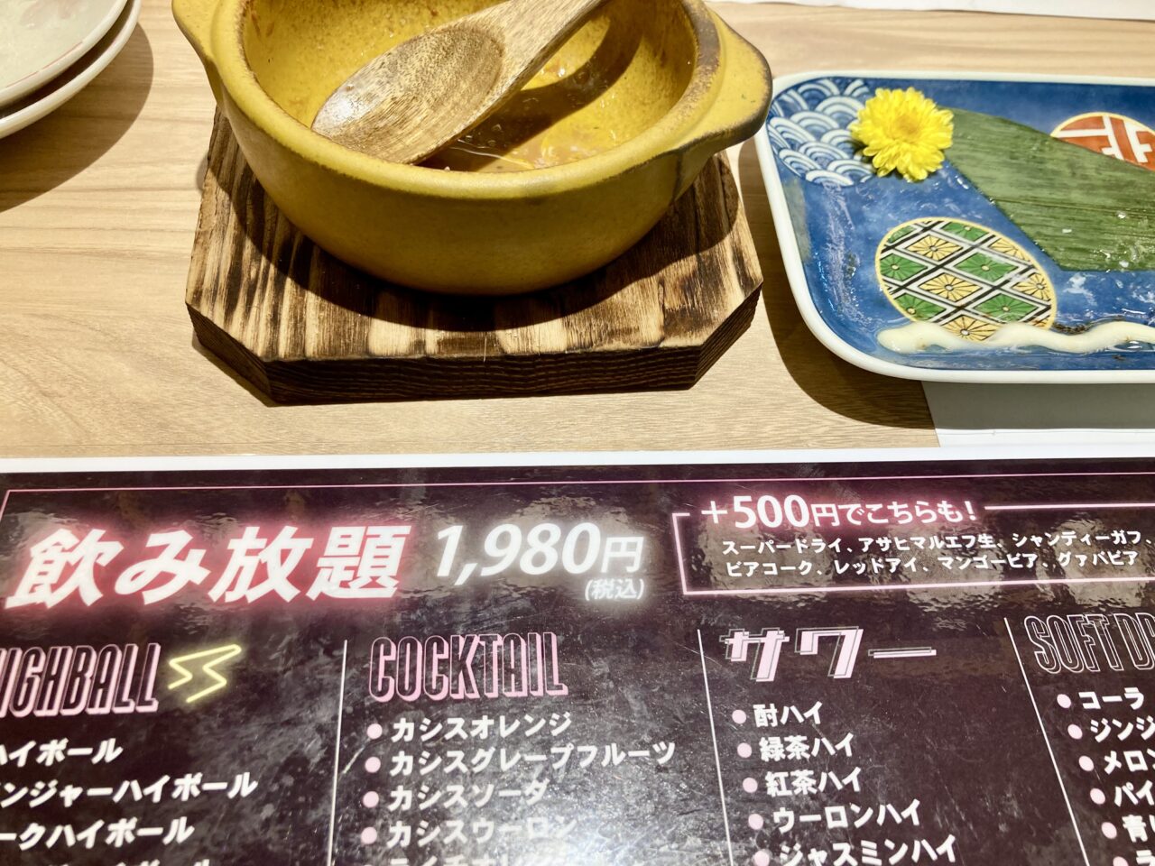 250608たまや9
