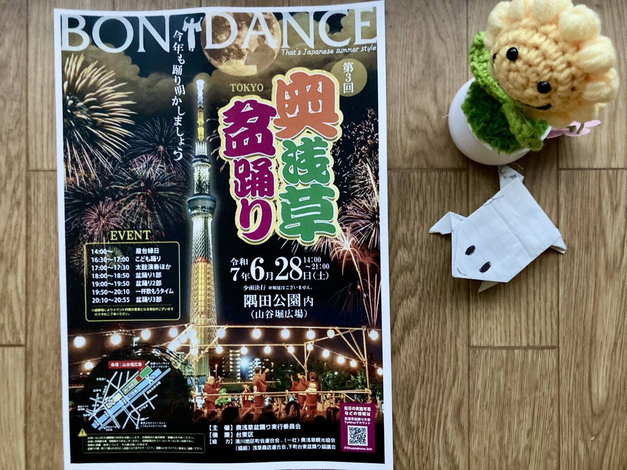 250628盆踊り1