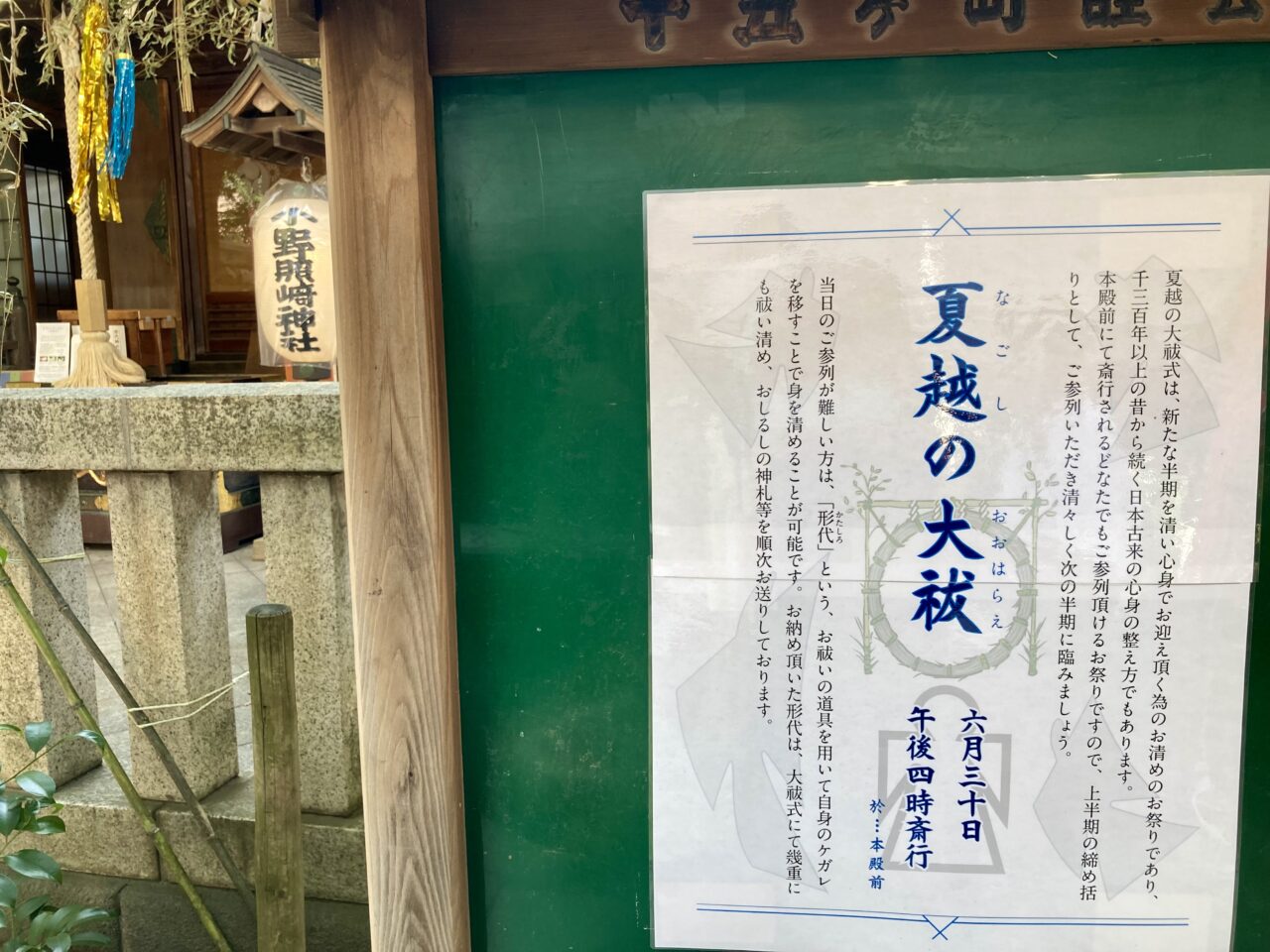 250630お山5